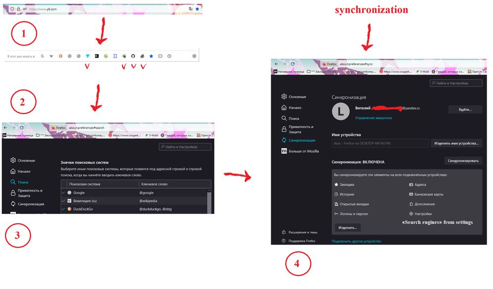 Synchronizing search engines in the FF browser